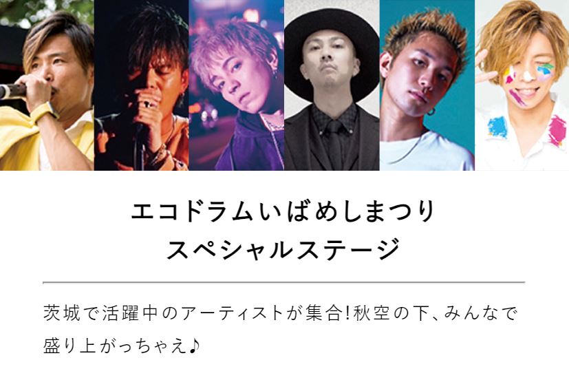 BLUE EARTH MUSIC FEST 2023 IN MITO (@blueearthpj) / Posts / X