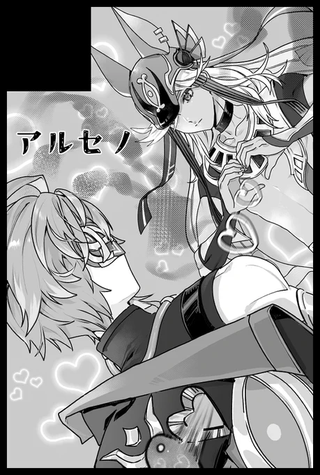 1月のインテです 