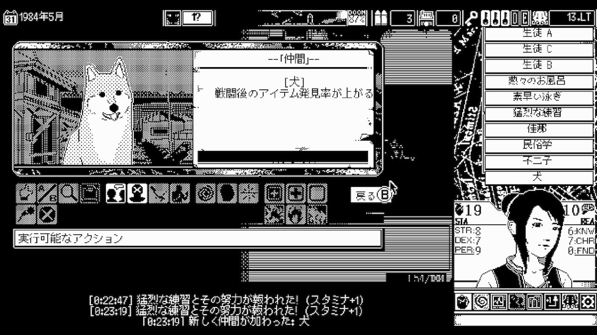 恐怖の世界
2順目クリア!
じっくり調査してステータスも仲間も集まって比較的楽に進んだかも!
シャベル早めに取れるといいかもだな
#恐怖の世界 #WORLDOFHORROR #Panstasz #PLAYISM #NintendoSwitch
