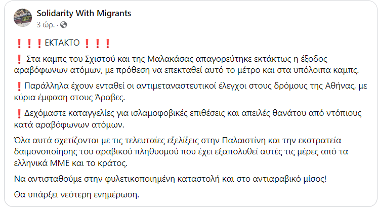stavroforos_'s tweet photo. Θα σφίξουν τα γάλατα οσονούπω, θα πρέπει να παρθούν σκληρές αποφάσεις και δεν ειμαι βέβαιος πως αυτή η κυβέρνηση μπορεί να ανταπεξέλθει στις απαιτήσεις. https://t.co/UkFm17XjAg