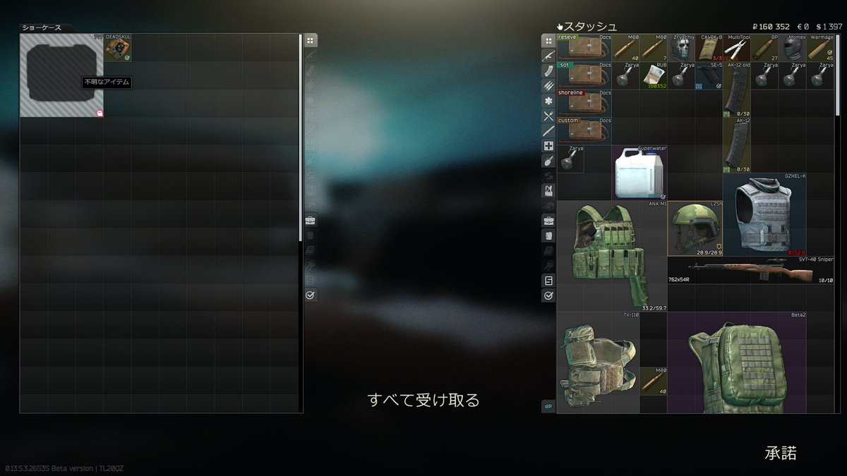 mitsu03264589's tweet photo. kappa Get!!!!!!!!!!!

下手くそでもゲットできました
 
感謝！

#EscapeFromTarkov
#タルコフ
#kappa https://t.co/a11g4nV3IA