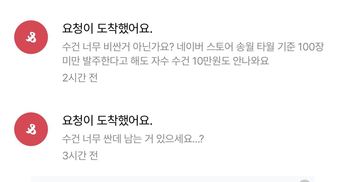 both_to_blame's tweet photo. 두 분이서 원만한 합의 보시길 바랍니다 https://t.co/l2FKKFcL6F