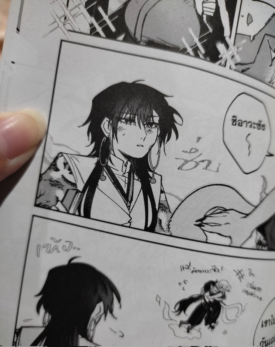 แอบมาแง้มๆเล่มตัวอย่างให้ทุกคนดูค่ะ มีปกที่ต้องแก้กับเนื้อในที่ยังต้องลงโทนเพิ่มอีกเยอะเลย😖 แต่ส่วนตัวตอนนี้ชอบมากๆเลยค่ะ! ถ้าไม่มีอะไรผิดพลาดคิดว่าคงจะได้ไปเจอกันในงานค่ะ เล่มแรกจะทำให้ดีที่สุดเลย!🤍✊ 