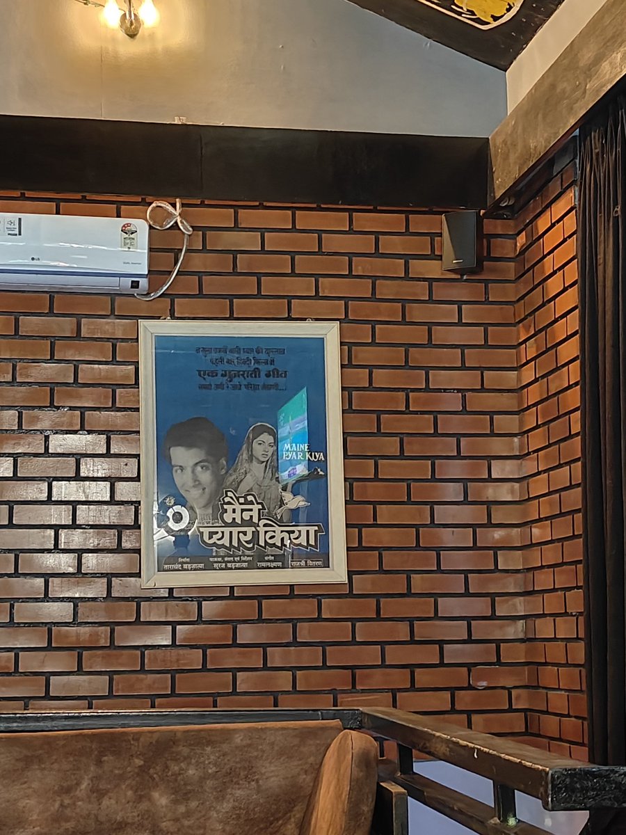 Maine Pyaar Kiya poster in my restaurant #SalmanKhan