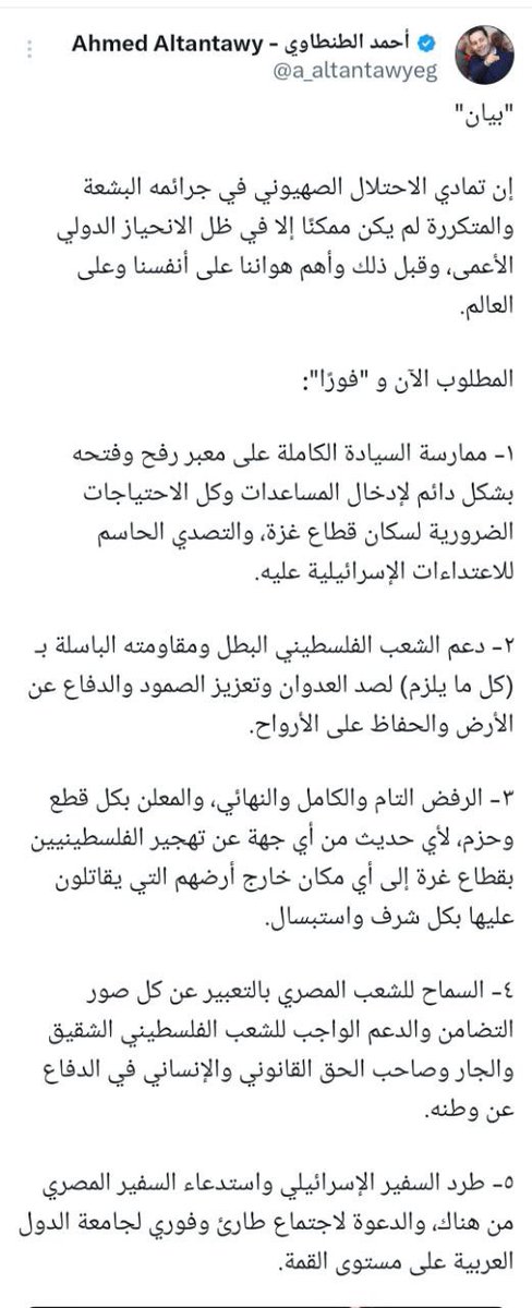 ونحن نشارك الشعب المصري العظيم -صاحب الإرادة الحرة- الهتاف الذي يمثلنا في هذه اللحظة:
"المظاهرة بجد .. مش تفويض لحد"

نجدد التأكيد على مطالبنا العادلة والعاجلة