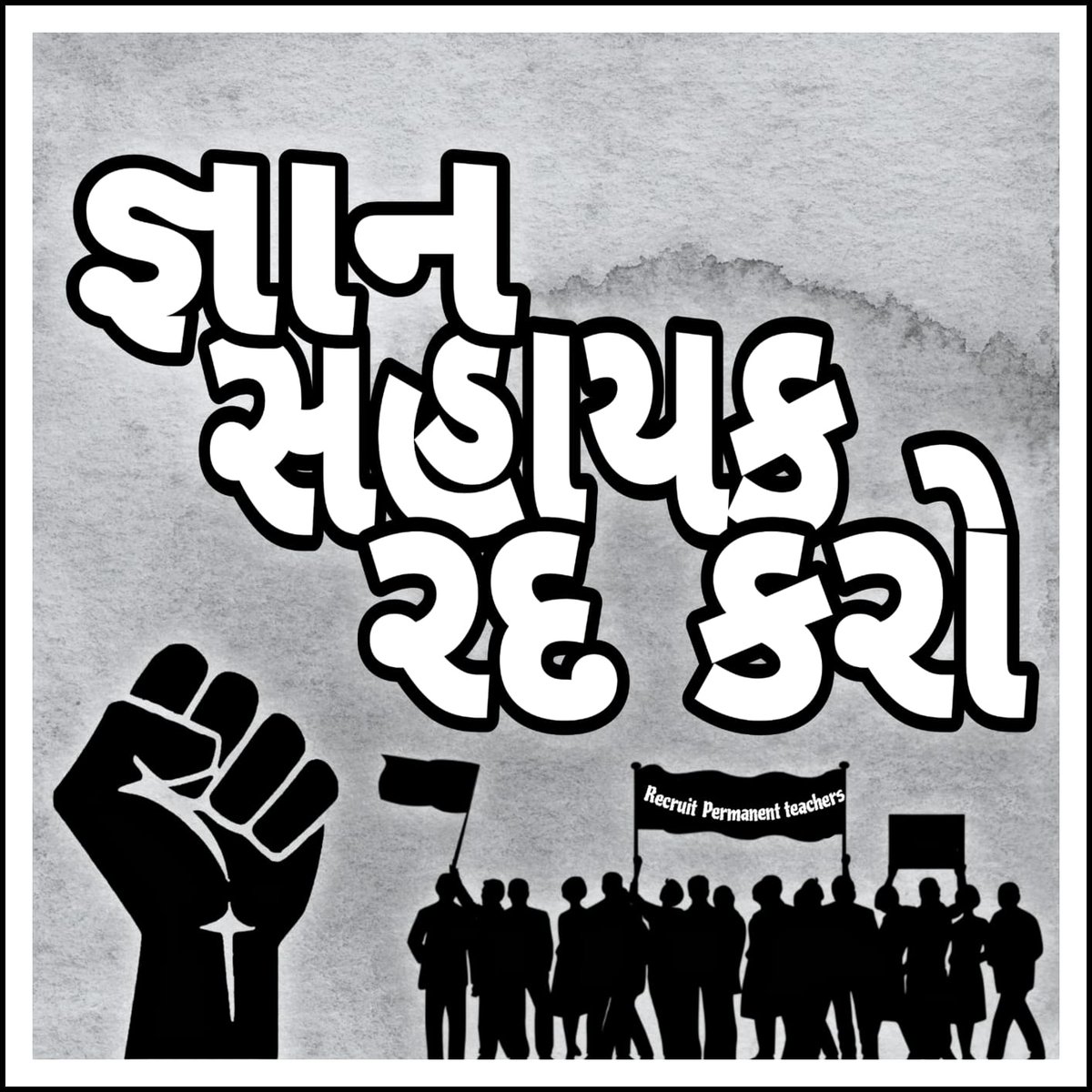SariyaAjay9's tweet photo. @YAJadeja @Chaitar_Vasava https://t.co/oI1k5kEX0w