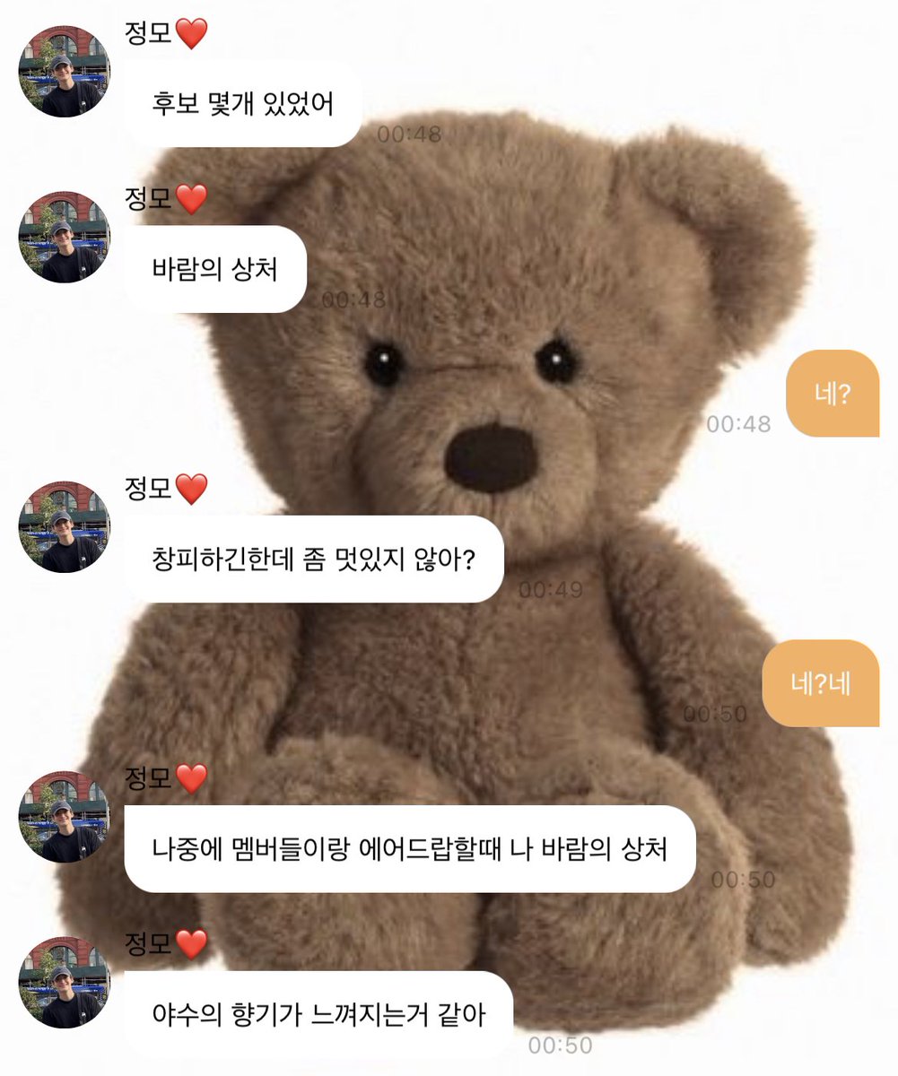 용의 눈물, 바람의 상처, 야수의 향기

어떻게 이런 말들만