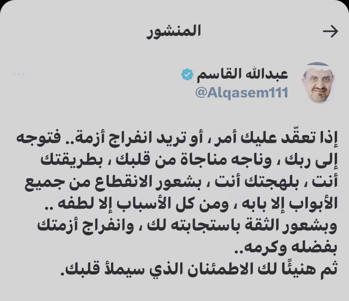 ibtisam3171's tweet photo. https://t.co/60MOIo0PSM