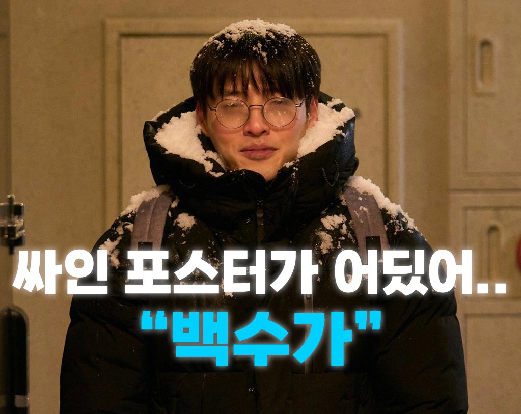 neuru_neul's tweet photo. 231015 #강하늘 30일 무대인사

경호 배우님께 픽 당해서 싸인포스터 받은 썰 ㅋㅋㅋ

‘싸인 포스터가 어딨어.. 백수가’ 만들어서 아이패드로 들고 있으니까 경호 배우님이 보라구 하셔서 다들 보고 웃으셨다는 🤭

싸인 포스터를 받고 싶으시다면 써보시는 거 추천드립니다 .. ㅎㅎ https://t.co/1hVTy9i3gb