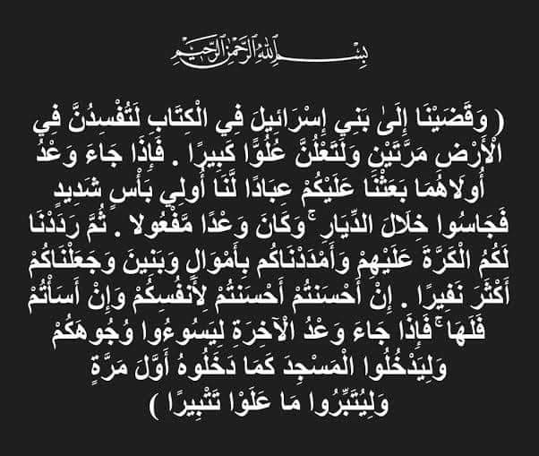 ASMAA tweet media