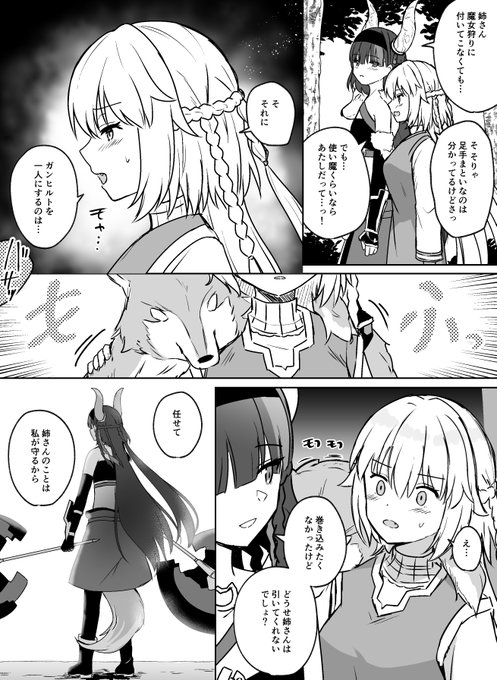 マントあったかい 