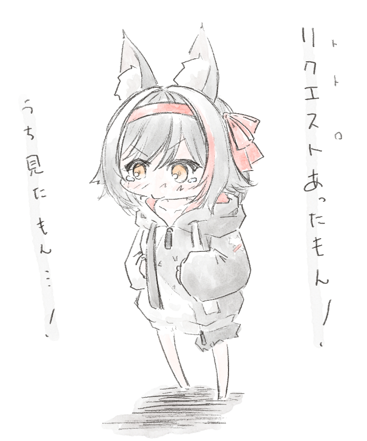 久々の歌枠だー!
やっぱいい歌声だよなぁ…

あといろいろとたすかったし!(ぇ

#みおーん絵 