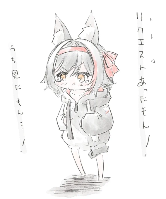 久々の歌枠だー!
やっぱいい歌声だよなぁ…

あといろいろとたすかったし!(ぇ

#みおーん絵 