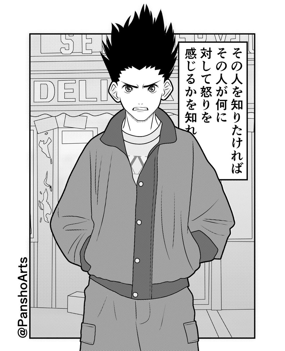 ゴン＝フリークス

#マンガ #アニメ #イラスト #ファンアート #mangaart #manga #anime #animeart #art #drawing #mangadrawing #animedrawing #fanart #sketch #artist #animegirl #artwork #mangaartist #digitalart #illustration #mangaka #animememes #gon #hxh #hxhfanart #hunterxhunter #ゴン