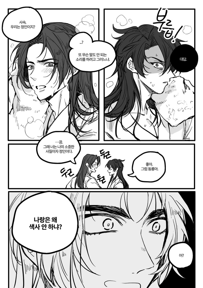 백천청명 신간 웹 발행 🔞 