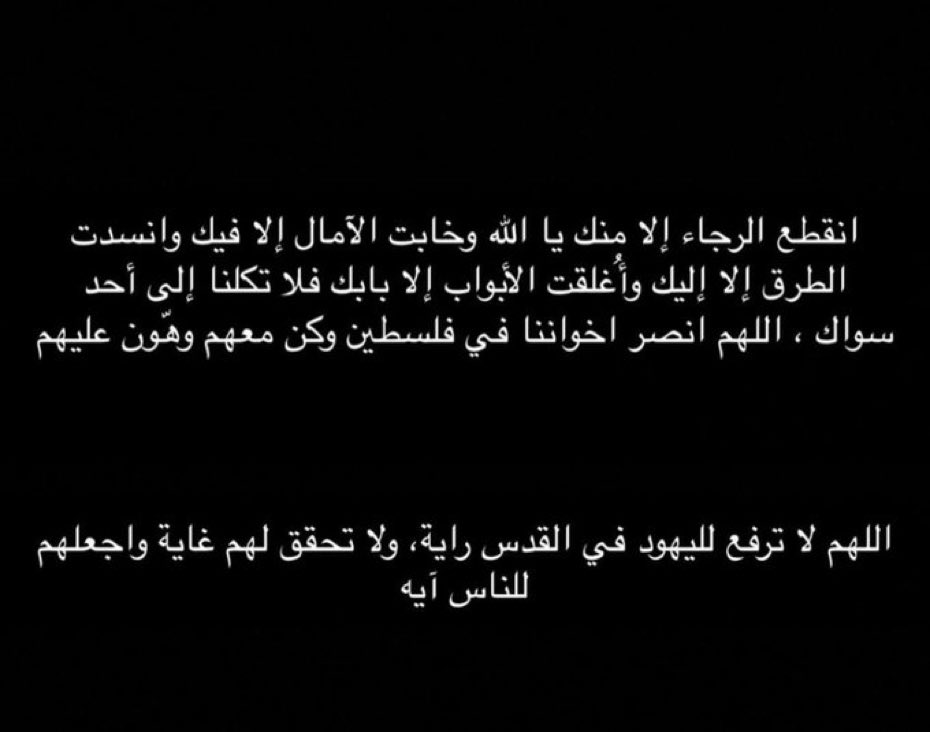 الغنامي (@mbd_alghnami) on Twitter photo 