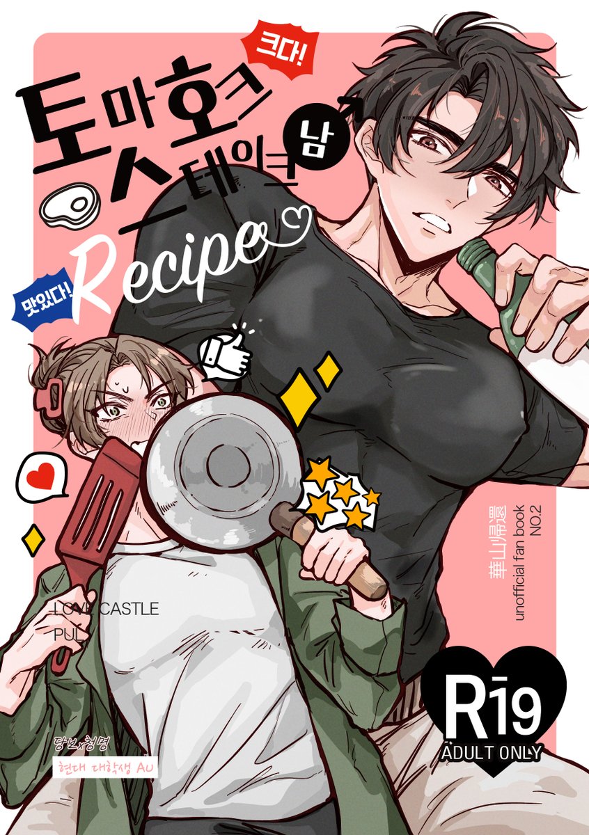 당보청명 신간 웹 발행 🥩🔞 *1페이지는 수위가 있어 전체 샘플로는 공개x