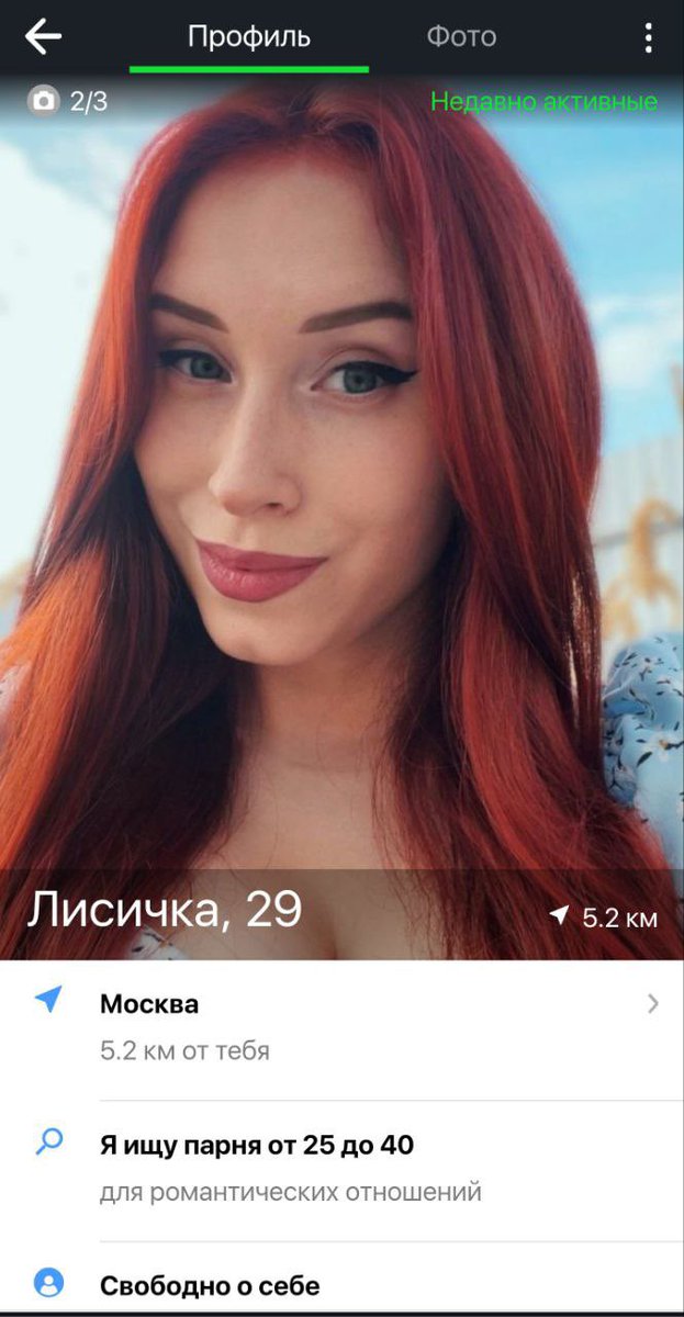 Лис 🦊 tweet media