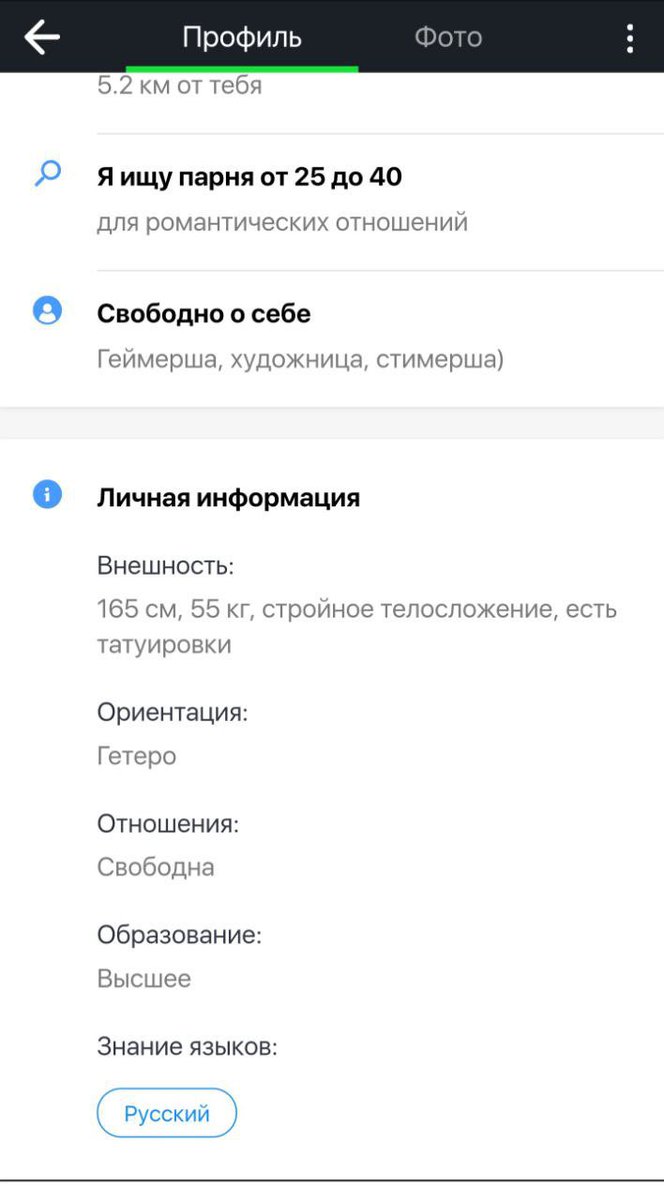 Лис 🦊 tweet media