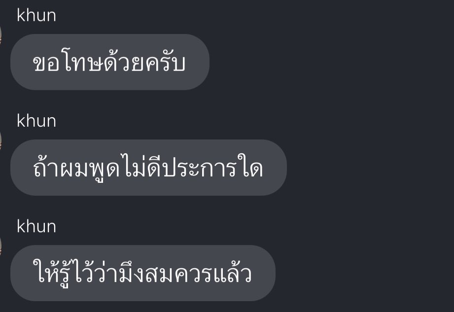 บ้บ (@dogonboo) on Twitter photo 