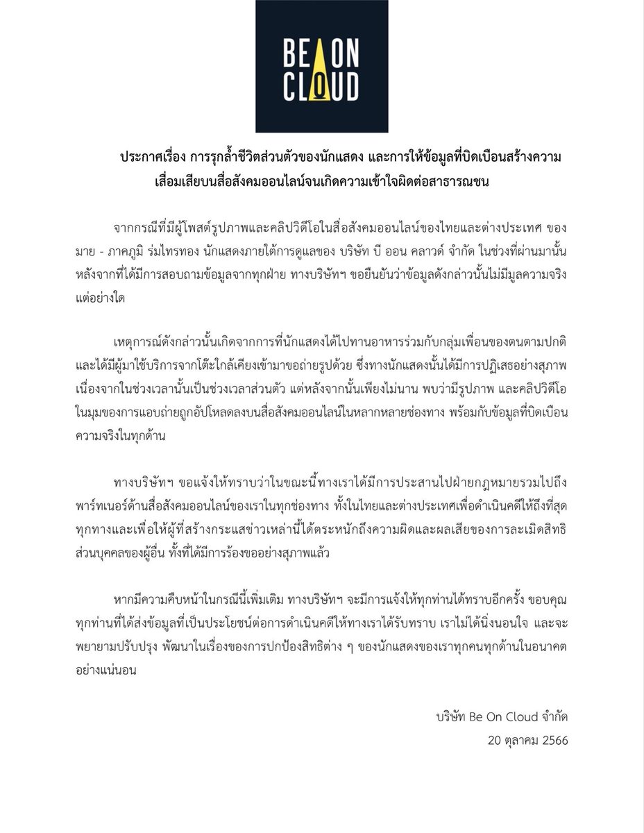 เย้ เก่งมากจ้าพี่เม้ก ชื่นชมแอคชั่นรอบนี้นะ