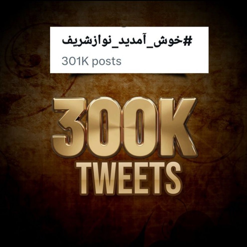 PmlnMedia's tweet photo. Weldon #SMTPMLN
Keep it up 👏
#خوش_آمدید_نوازشریف https://t.co/r4ggDs8vJl