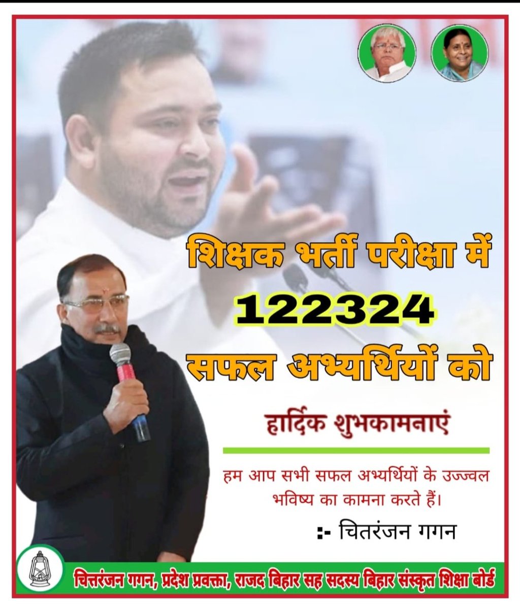 Chitranjan Gagan tweet media