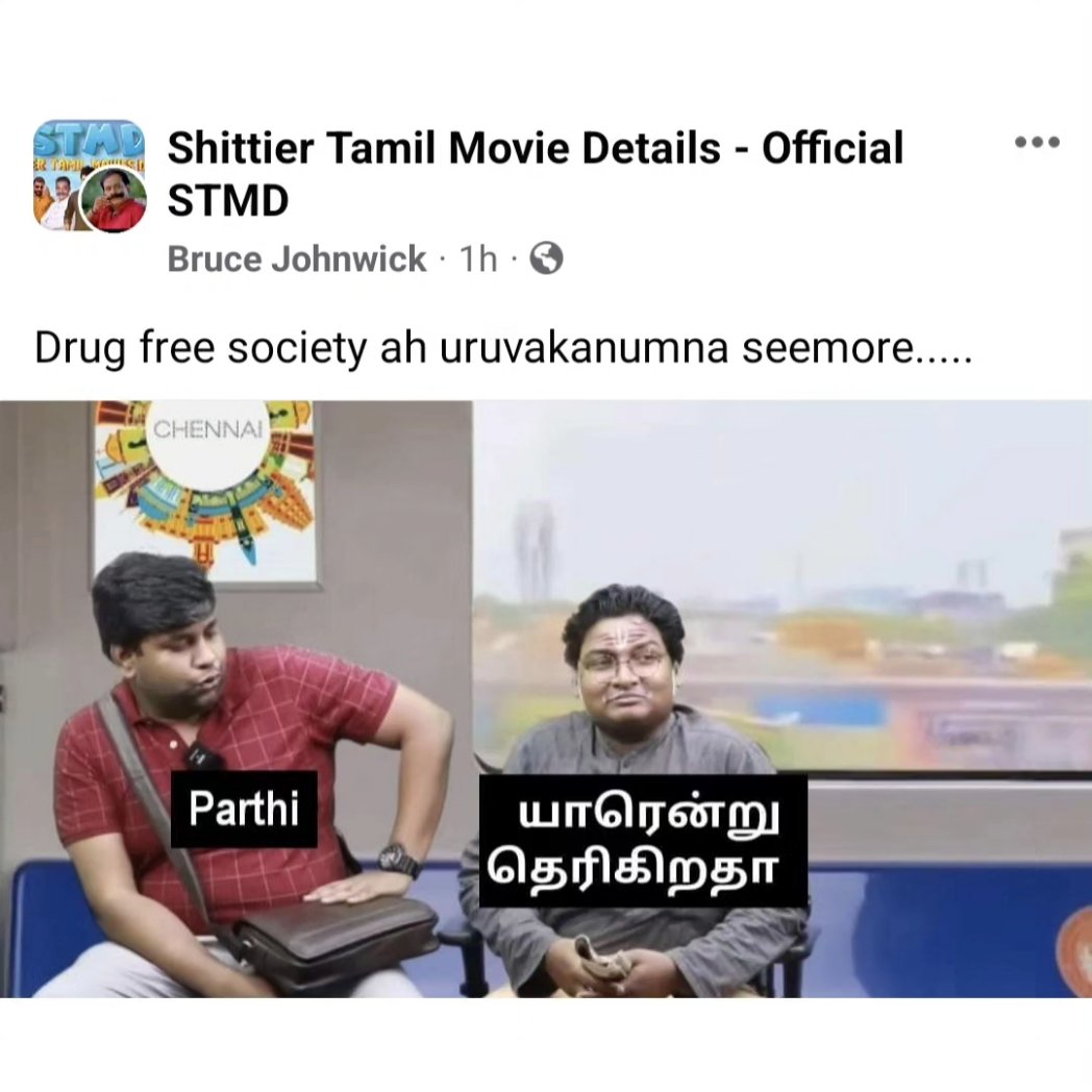 swatson2022's tweet photo. பேண்டவனை எதுக்கு கிண்டல் பன்றானுங்க 😂😂 https://t.co/cPkr0NzCUk