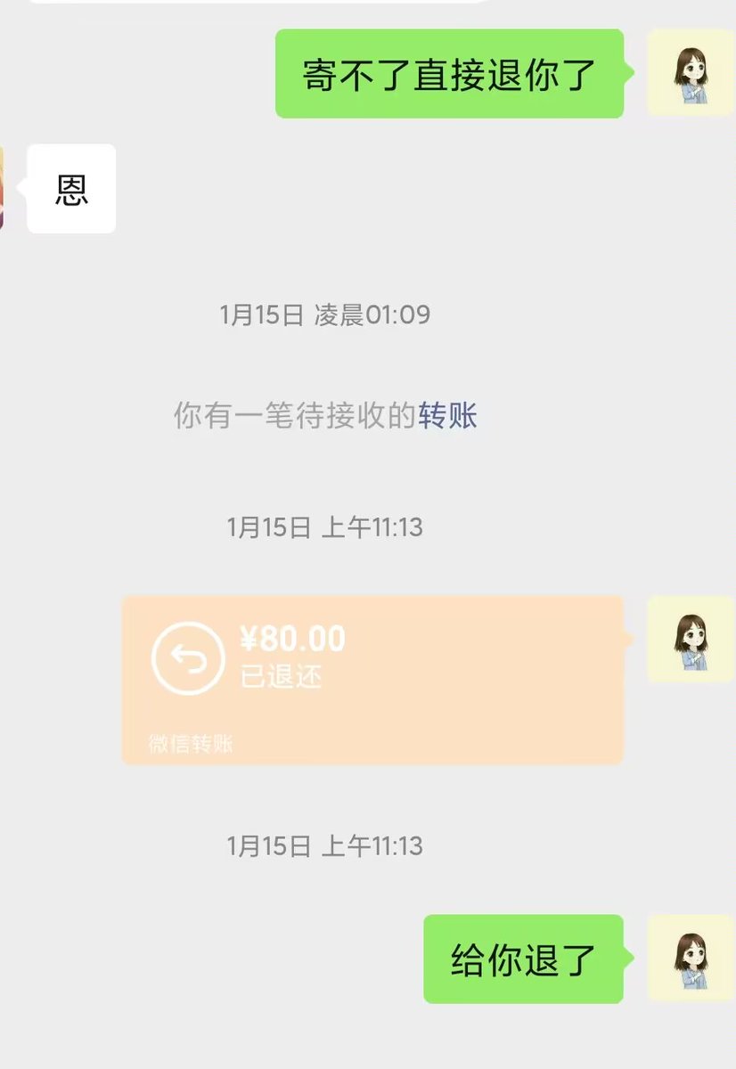 有粉丝给我说在别人那买原味收了钱不发货还拉黑，在我这不可能出现，都是成年了为了这几十块去拉黑别人实属没有良心。我一般不删好友，除了有些人发裸照说些傻逼话我是忍不住才会删。
疫情那会，那会寄不了都给你退。
我还是挺良心的。
#黄金圣水  #定制视频 #原味袜子 #原味棉袜 #原味内内 #臭袜子 https://t.co/u9ghkUnDDe