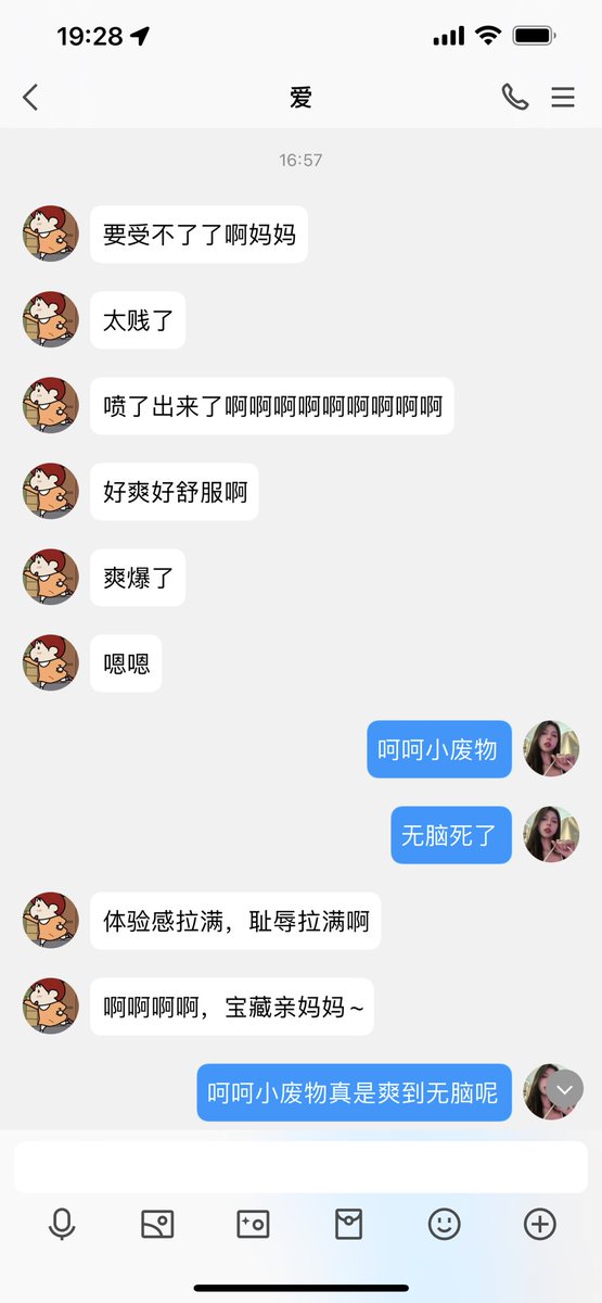 #文爱 #性幻想 #调教 #寸止 #羞辱 #压榨 #榨金 #榨精 #sm #指令 #射精管理 #诱惑 #丝袜 #cd #人妖TS #ATM #控制 #曝光 #语音 #反差 #臭脚女王 #语音调教 #妖音洗脑 #女S #意淫 #羞辱 #盯射 #绿帽 #反差婊 #文媛  
来吧废物🐶彻底无🧠上头！在妈妈这里💋就不要控制了呢 嘻嘻小废物.！ https://t.co/SuwZYmUf28