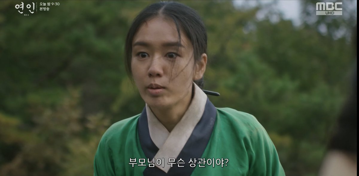 focusonstetc's tweet photo. 호란 이후의 조선여자들
\ 연인 13회 https://t.co/r6GyciSBIG