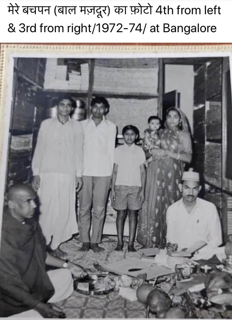 MaliUdayram's tweet photo. मित्रों वर्तमान में बड़े बड़े शिक्षण संस्थान बेरोज़गारों के उत्पादक बन गए हैं, एक ज़माने में छोटी छोटी स्कूलों से (बीना सरकारी अनुमति वाली) सेठ जी 12-15 वर्ष के योग्य बच्चों को अपने यहाँ घरेलू कार्य इत्यादि के लिए ले जाते थे उन बच्चों में भविष्य में 70-80% व्यवसायी बनते थे #Me_2 https://t.co/IYxvWHxDyf