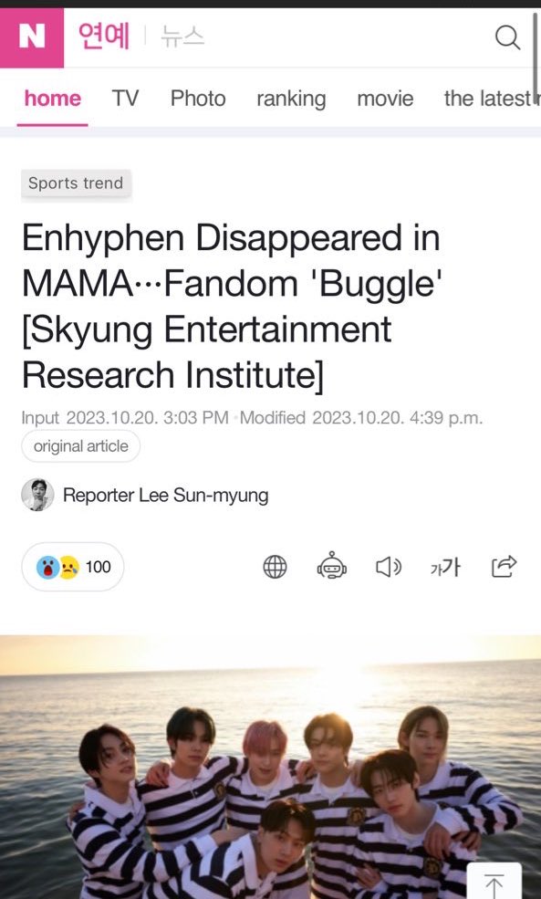 ikeuyun's tweet photo. TWO ARTICLES FOR ENHYPEN 📣

MAMA RIGGED @MnetMAMA @MnetKR https://t.co/RB3ld7MkZv