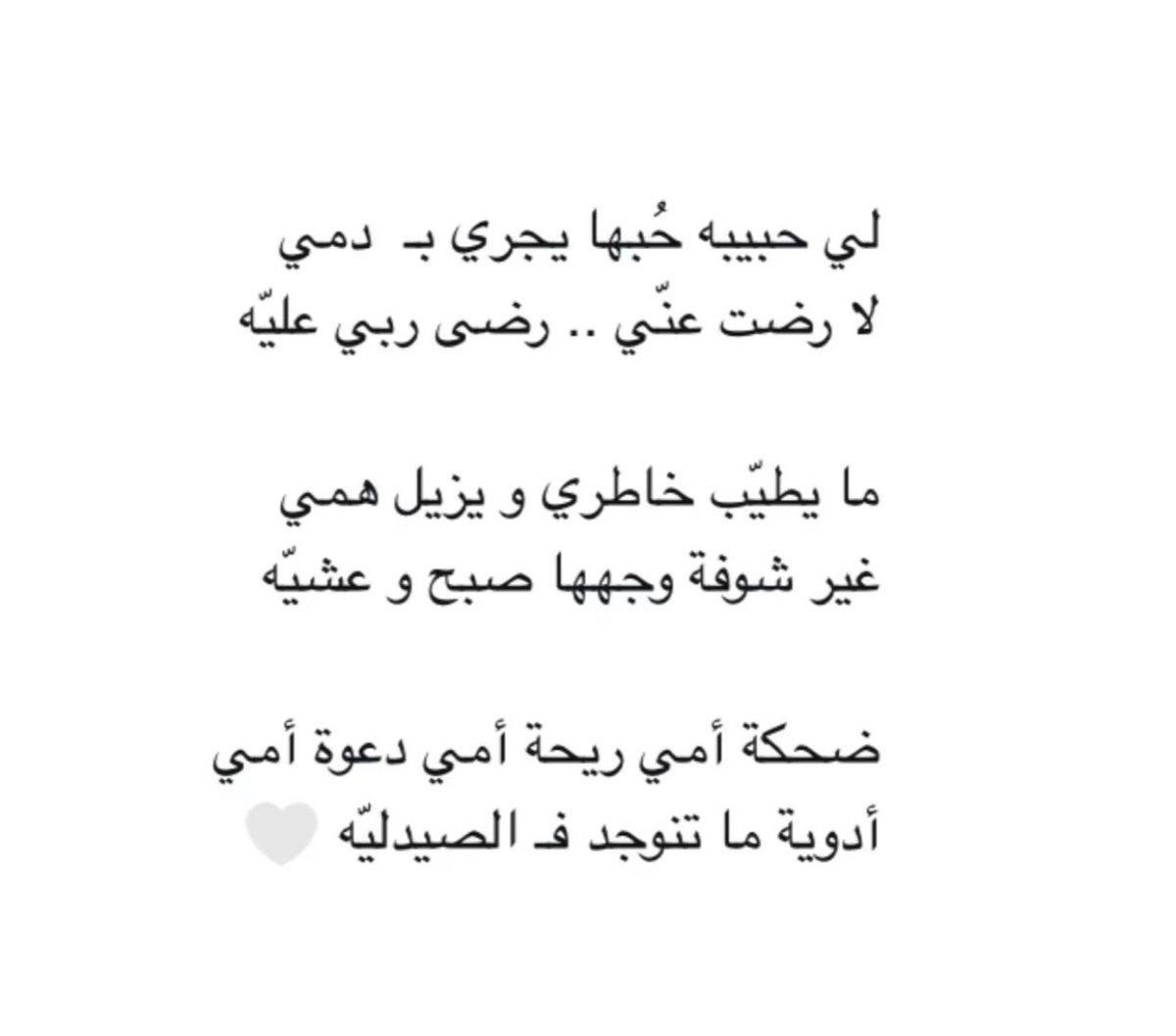 أبو جس tweet media