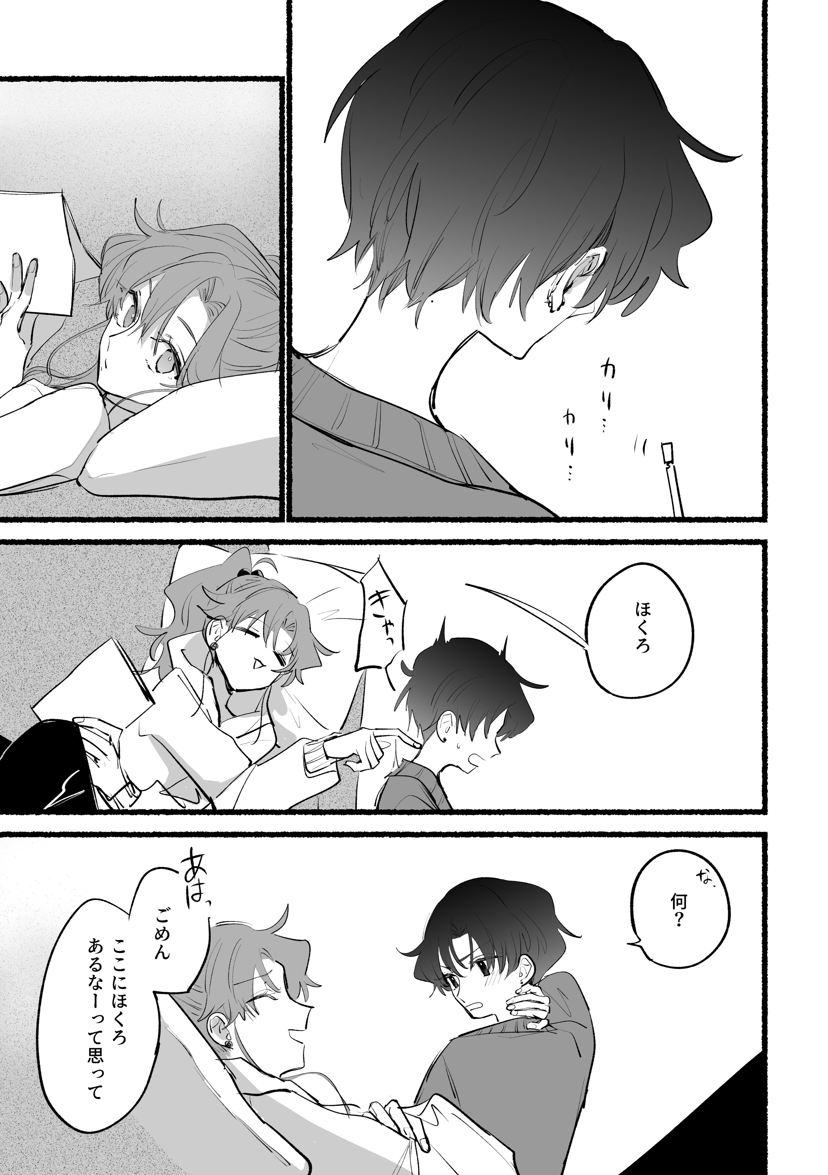 サキツルギ𓅯C106土曜東6ケ14a (@01tsurugi17) / X