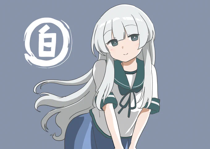 白雲さん