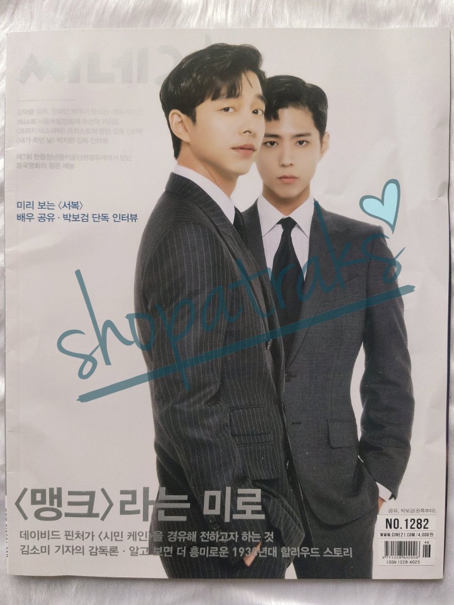 shopatraks's tweet photo. WTS / LFB
[ON HAND] #ShopatRAKSOnhand

[BRAND NEW]

CINE21 2020 Issue — GONG YOO and PARK BO GUM
P400 + Local SF

DM us to order. 💙 https://t.co/PabNBB0kJS
