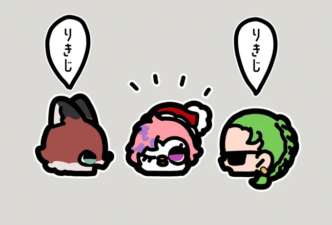 力二
