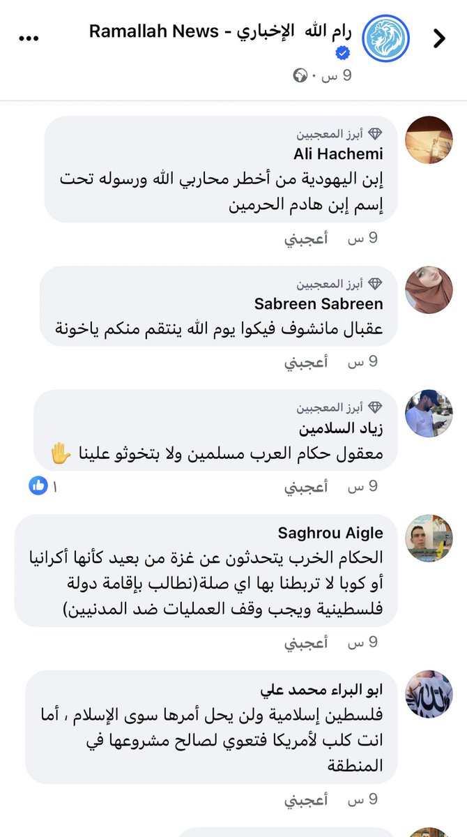 9977822's tweet photo. هذي فتنه ولا موب فتنه يا منبطحين يا بتوع الكوره !؟

صح نسيت إن الفتنه بمنطقكم هي ردة فعل السعوديين  فقط https://t.co/TwmuQkRaIO