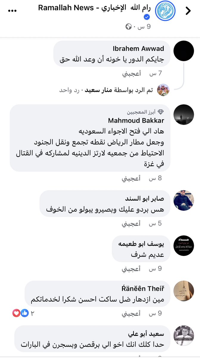 9977822's tweet photo. هذي فتنه ولا موب فتنه يا منبطحين يا بتوع الكوره !؟

صح نسيت إن الفتنه بمنطقكم هي ردة فعل السعوديين  فقط https://t.co/TwmuQkRaIO