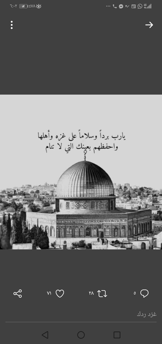 Mohamedelbana90's tweet photo. قد يطول البلاء ليعظم العطاء ولا نفقد اليقين بقدر الله المنتصر، وما يلقاها إلا الذين صبروا وما يلقاها إلا ذو حظ عظيم
اللهم تقبل محمود في جنات النعيم وإجعل ذكره لا ينقطع اللهم فرج كرب وقهر أهل غزة فلسطين وأنصرهم وتقبل شهدائهم مع النبيين والصديقين واربط على قلوب الاهل بلطفك يامعين https://t.co/6ANRUfXkF0