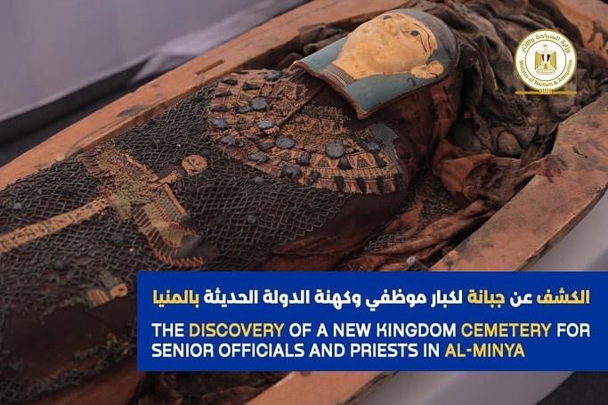 #heritage  #Egyptology #Egypte #Egyptian #History