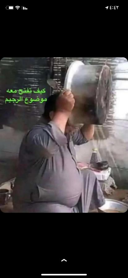 Localpleasure's tweet image. هههههههه