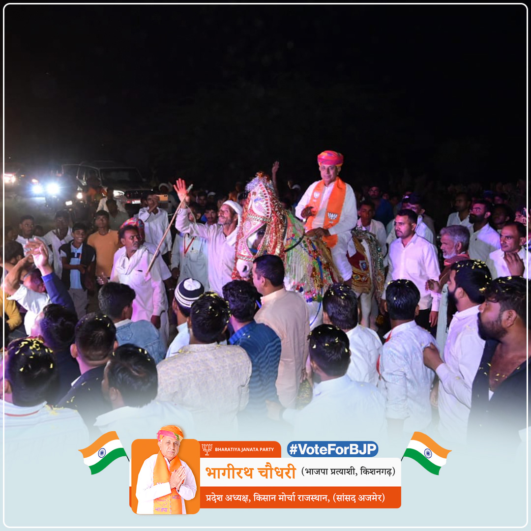 mpbhagirathbjp's tweet photo. खातौली–रहिमपुरा स्पोर्ट्स क्लब द्वारा आयोजित कबड्डी प्रतियोगिता में पहुँचकर प्रतिभागियों का उत्साहवर्धन किया एवं खिलाड़ियों के साथ कबड्डी खेलकर आनन्द लिया।
#BhagirathChoudhary
#VoteForBJP
#PeopleFirst
#StandWithBJP https://t.co/6r9IHU4mWi