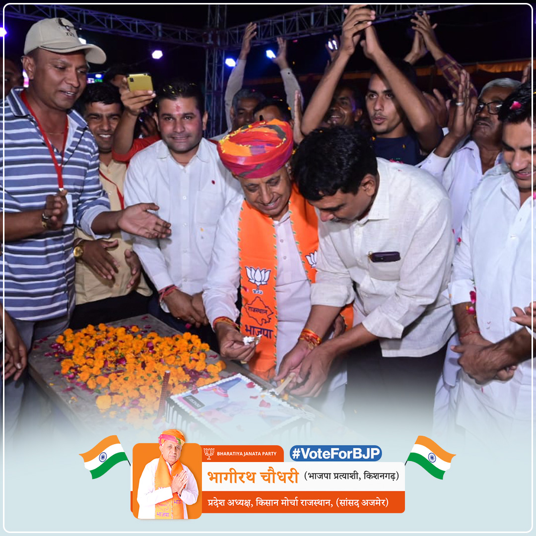 mpbhagirathbjp's tweet photo. खातौली–रहिमपुरा स्पोर्ट्स क्लब द्वारा आयोजित कबड्डी प्रतियोगिता में पहुँचकर प्रतिभागियों का उत्साहवर्धन किया एवं खिलाड़ियों के साथ कबड्डी खेलकर आनन्द लिया।
#BhagirathChoudhary
#VoteForBJP
#PeopleFirst
#StandWithBJP https://t.co/6r9IHU4mWi