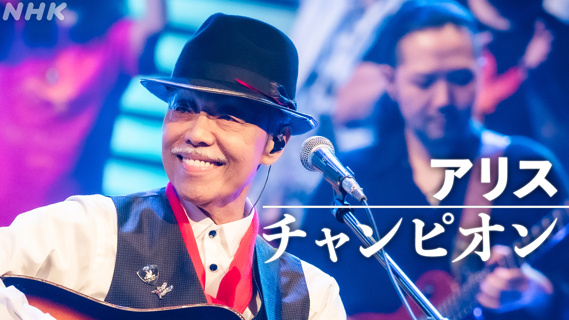 谷村新司/蜩 アリス 蜩 - 谷村新司のアルバム - Apple Music