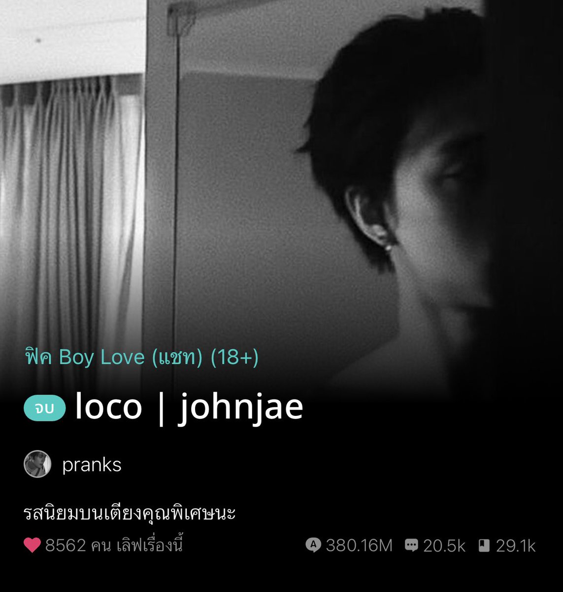 stupxdwanderer's tweet photo. 380 million comforting hugs and boundless solace #locojj https://t.co/Ham5gqIjFp