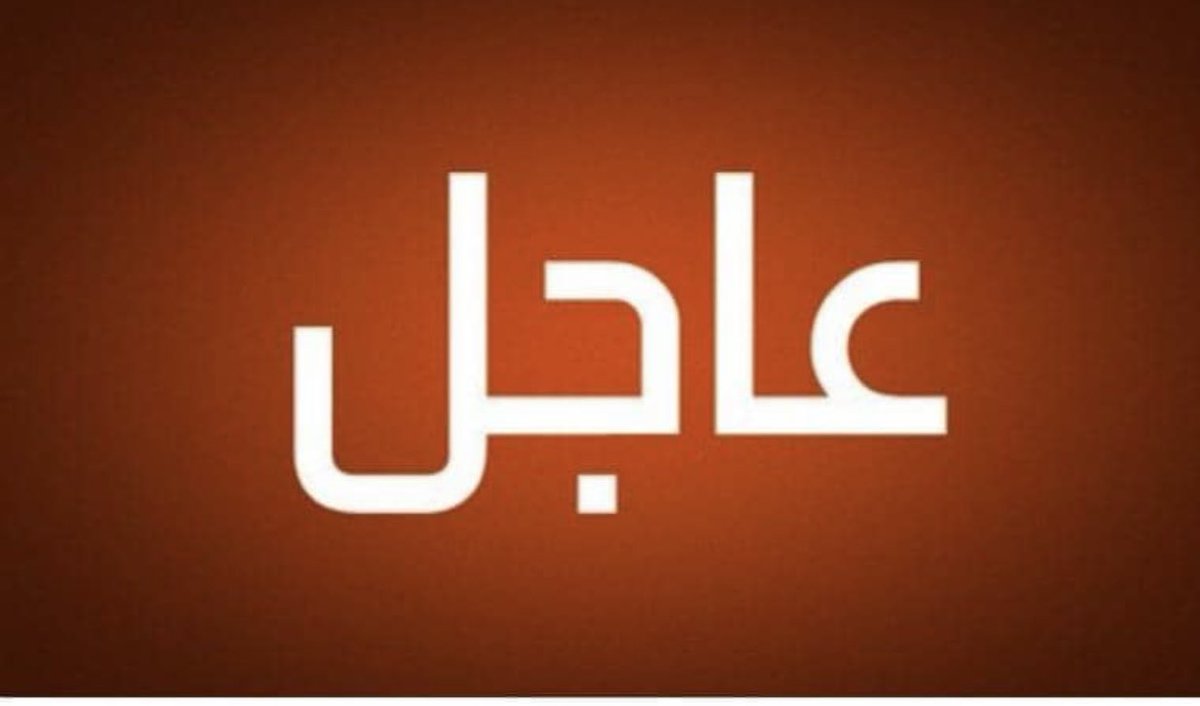 adashtimp's tweet photo. هذا الخبر هام  هام  هام 

يجب قرائته ونشره لأن وحدات اسرائيلية خاصة  تم تكليفها ببث مواضيع تخريب ضد الجميع دون استثناء لشعب أو جماعة أو فصيل 

👇👇👇

فرق تسد 

*الوحدة الاسرائيلية 8200 ( آوريم )*

إجتمع بهم نتنياهو وأعطاهم التعليمات اللازمه في بث الشائعات ونشر الشتائم والفتن بين التنظيمات والمذاهب والطوائف ودول الإقليم والتعرض للأشقاء والأصدقاء والشعوب...بإسم الفلسطيني :

﴿ هذه الفرقة المزودة بأحدث التكنولوجيا المعلوماتية التي مهمتها شتم فتح بإسم حماس وشتم حماس بإسم فتح.....وشتم السعودي بإسم الفلسطيني وشتم اللبناني بإسم السوري وشتم العربي باسم التركي وشتم التركي باسم العربي وشتم الشيعي باسم السني وبالعكس، وشعوبنا المسكينة تقع في حبالهم  ...
 وهكذا يروجون للفتنة بين مكونات شعبنا والأمة والإثنيات القومية والدينية والمذهبية، وهكذا ........
كما يقومون باغراق وسائل التواصل الاجتماعي بمواد واخبار وصور وفيديوهات غالبيتها العظمى ملفقة باحترافية لزرع الفتنة والشقاق والطائفية بين ابناء الشعب الواحد وبين الشعوب العربية فيما بينها وتهدف هذه المواد ايضا الى اضعاف الانتماء الوطني وقتل المعنويات والتشكيك في الدين والوطن والوطنيين.......
أحذروا يا شعبنا...... لا تنخدعوا
إن لهم أزلام بيننا..........
 الى متى البساطه و السذاجه