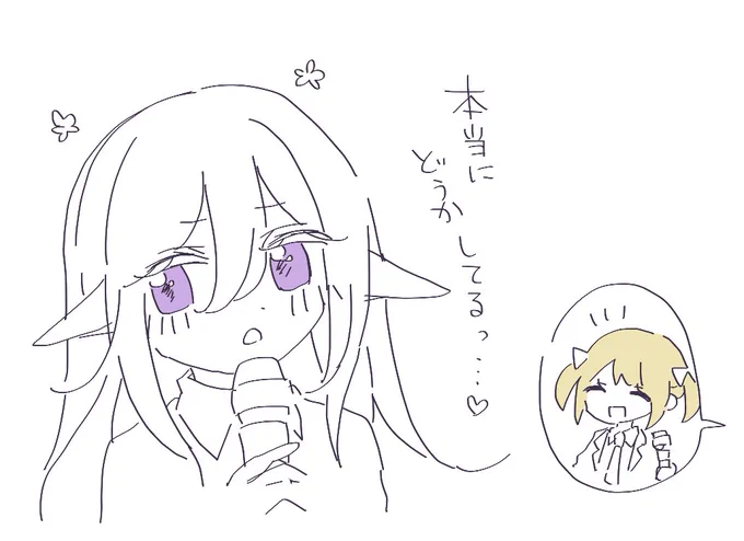 Duet! (※単調性)
https://t.co/zdrVgyAh27 
