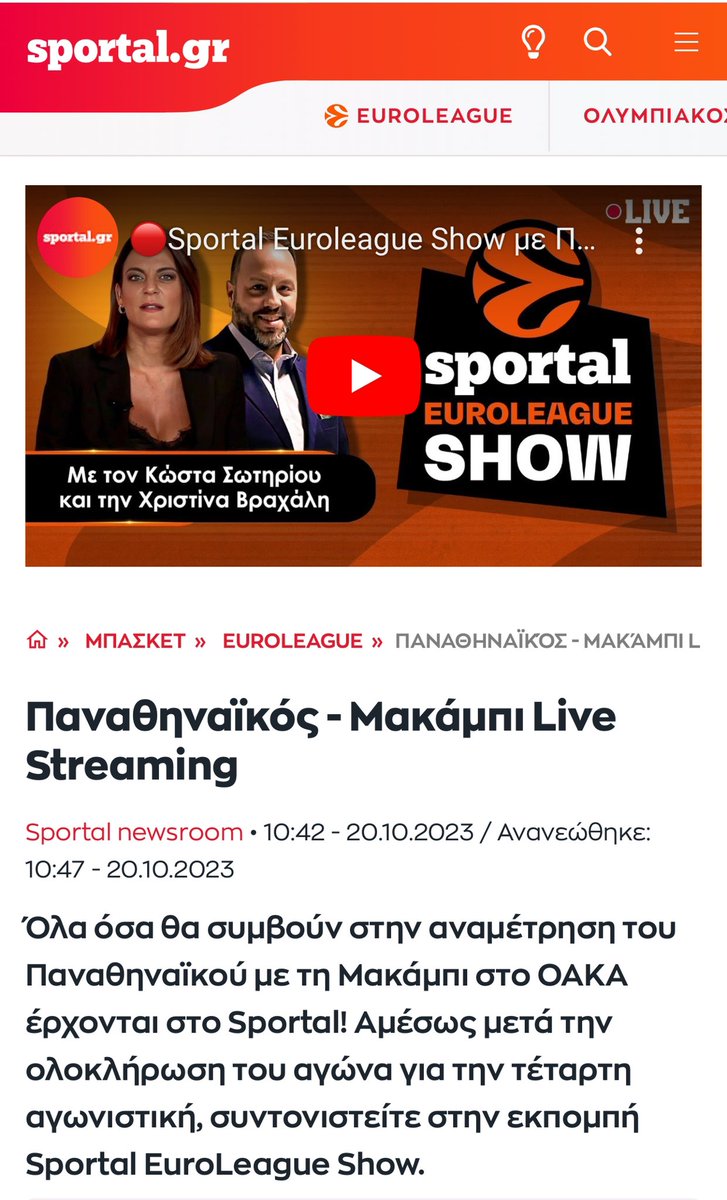 Kostas Sotiriou tweet media
